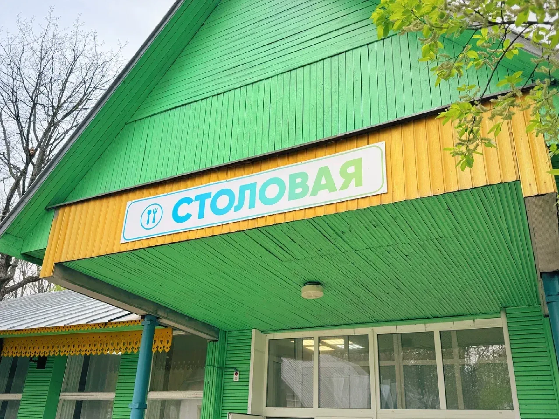 Предыдущее