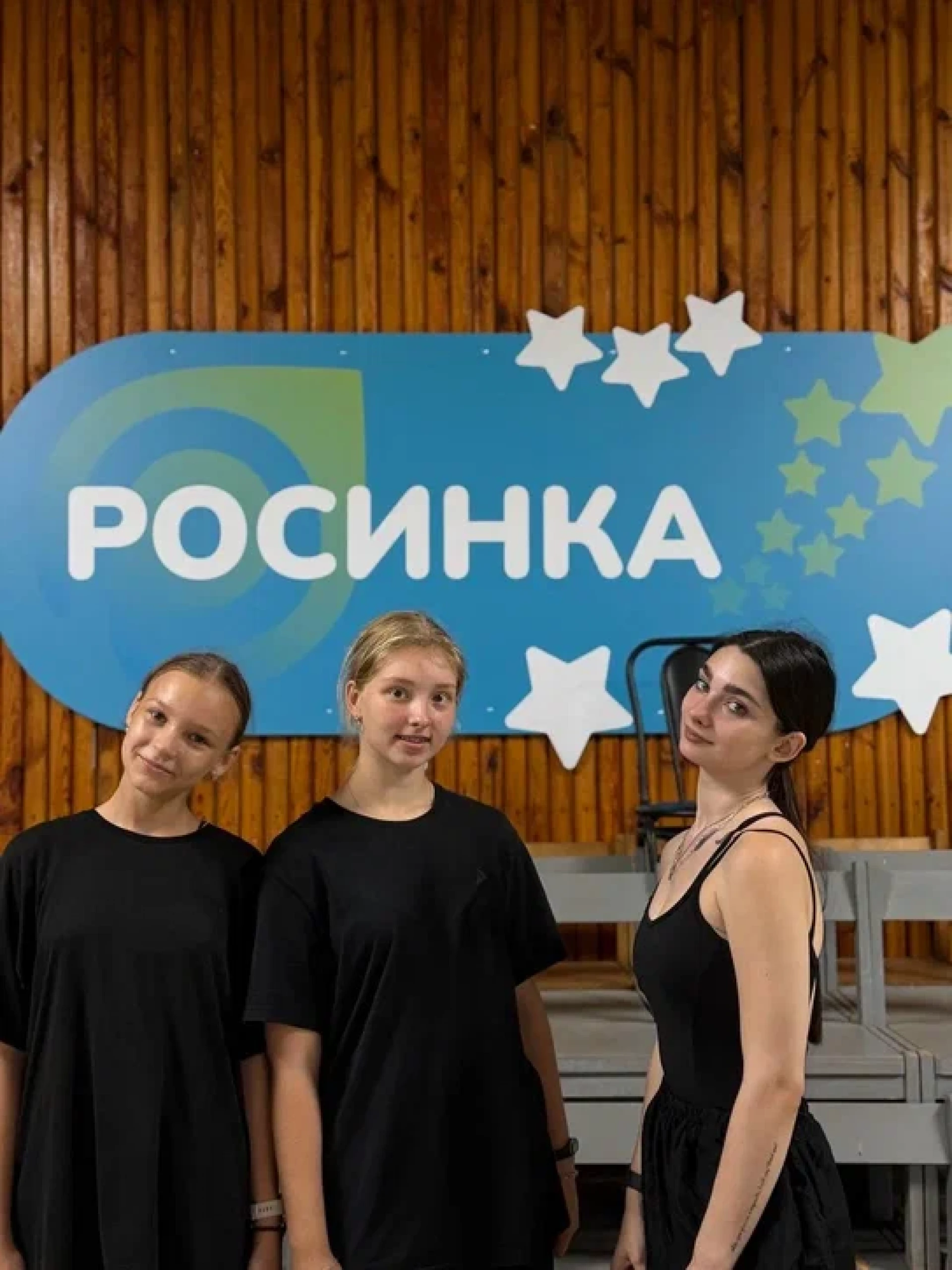Следующее